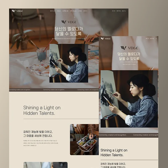 담연스튜디오 포트폴리오