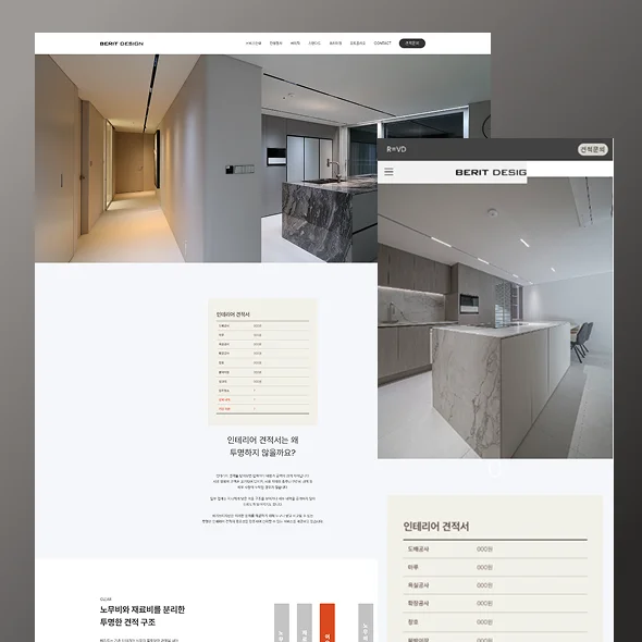 담연스튜디오 포트폴리오